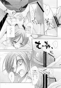 [Kekkakukou (Miyai Shigi)] M:I:S ~Papa to Watashi no Love Life!~