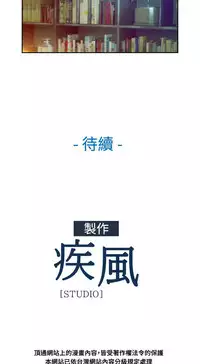 SWITCH 湿家侦探 [中国翻訳]