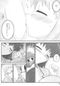 [RPG Company 2 (Various)] Lolita-Spirits Vol. 6 (Various)