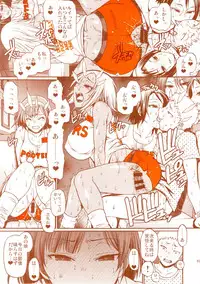 (Layers Cafe) [EROQUIS! (Various)] DELIGHTFULLY FUCKABLE AND UNREFINED HAPPY HOUR!!