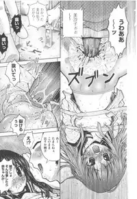 [Anthology] COMIC Shoujo Shiki Haru