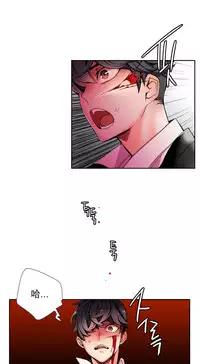 [Juder] 莉莉丝的脐带(Lilith`s Cord) Ch.1-23 [Chinese]