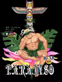 "Kare ni... Dakaremashita. Ato, Ne..." ~Otome ga Chuuko XXX Desu to Kokuhaku Suru Hi~