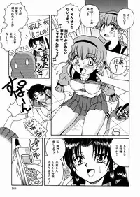 [Spark Utamaro] Seifuku Dai Seifuku