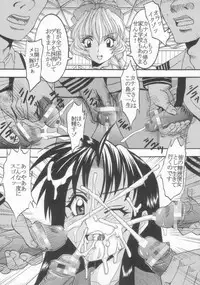 [St. Rio (Kitty)] Full Otaku Panic 2 (Full Metal Panic!)