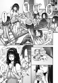 [Sengoku-kun]Strange Fruit Ch.1-15, Omake