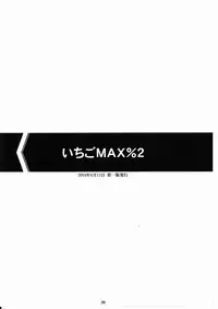 (C79) [M (Amano Ameno)] Seinen JuMp Soushuuhen vol.2 (Various)