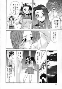 [BLUE BLOOD] EROS ~Ephemeral Rose of Seduction~