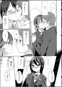 (C81) [Dream Halls! (Tsuzuri)] Tandeki Suru Kare to Kanojo (Kokoro Connect)