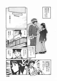 [Maakou] Chokotto Love