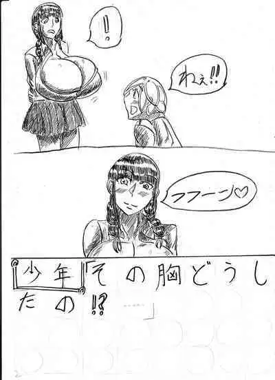 Bounyuu Kissa Homare Shiriizu