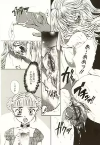 [Yukarigawa Yumiya] Ai no Sainou