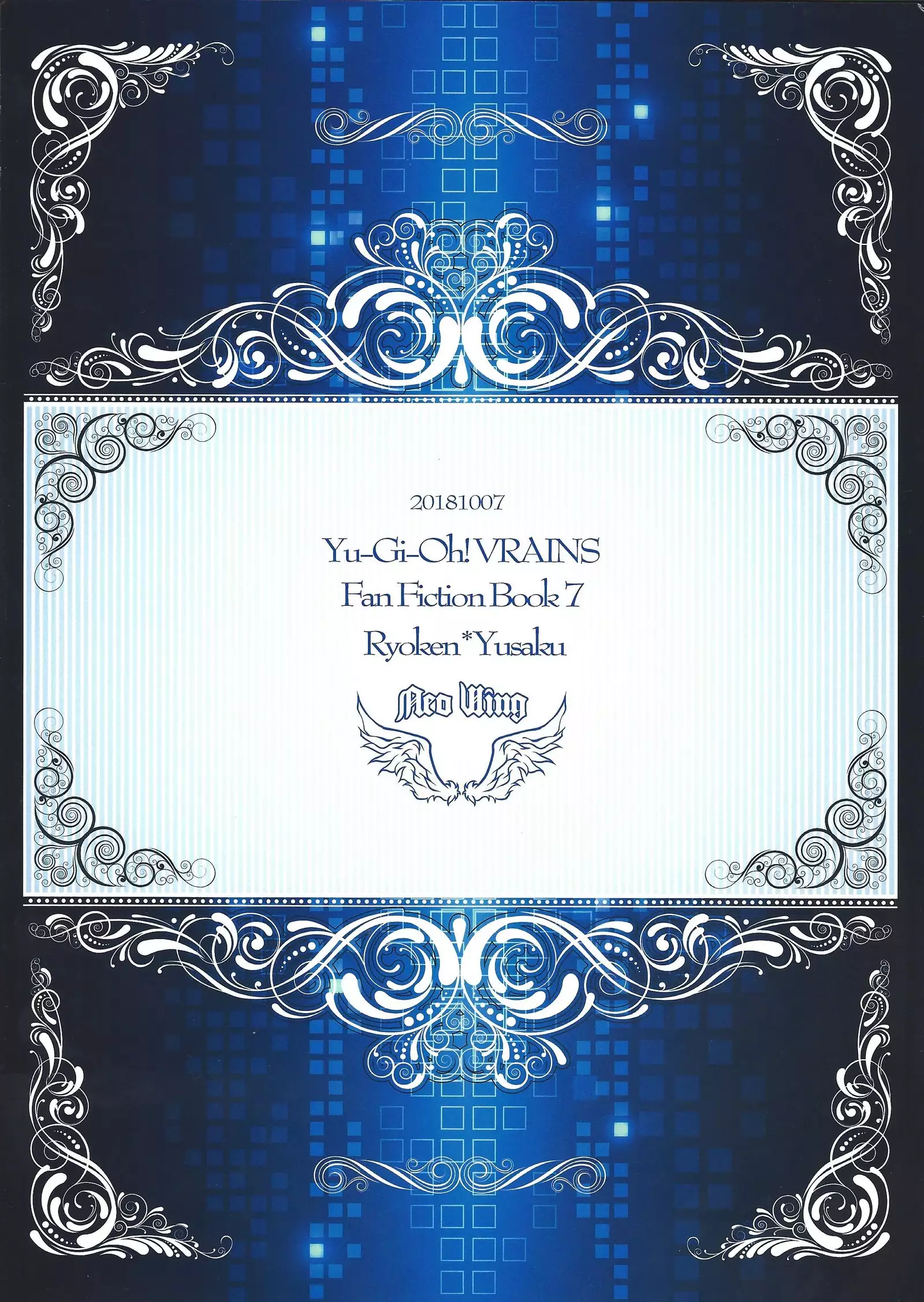 Kimi ni nikushimi o okuru