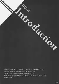 (C73) [DDT (Itachi)] Concerto (Fate/zero, Moyashimon)