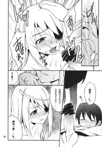 (C80) [P-FOREST (Hozumi Takashi)] Laura de Night (Infinite Stratos)