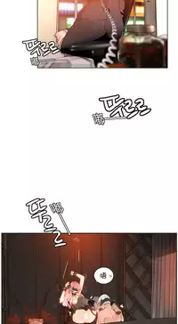 [Juder] Lilith`s Cord | 莉莉丝的脐带 Ch.1-31 [Chinese]