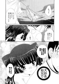 [Anthology] Moe Hime Vol.03