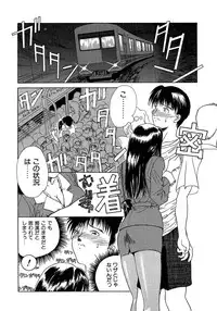 [Miyabi Tsuzuru] Enbi Shokitanpenshuu