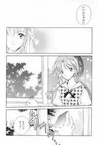 (C55) [Kyougetsutei (Miyashita Miki)] Dennou Shoujo Kei
