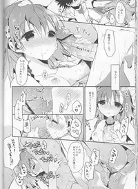 (C84) [atSD (Tsuneyoshi)] Mikoto to. 5 (Toaru Majutsu no Index)