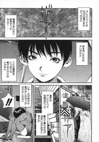 [Manzou] Kichiku Dai Enkai