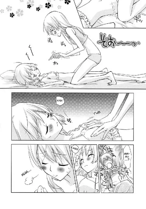 pantsu to zubon no kyoukaisen