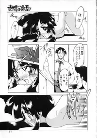 [Ruuen Rouga] Matou Kitan ZANKAN! - Jinma Kakusei Hen