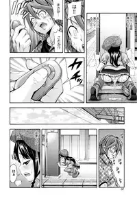 [Isami Nozomi] Shoujo Ana List - The girl's hole list