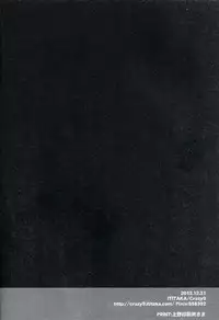 (C85) [Crazy9 (Ichitaka)] C9-08 Iku no Ikusei Nikki (Kantai Collection -KanColle-)