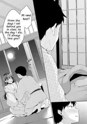 Shishunki no Obenkyou Saishuuwa | Puberty Study Session Final Chapter