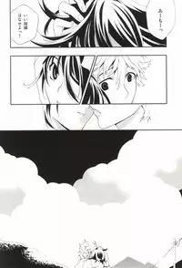 (CCOsaka82) [Kotobukiza (Yuu)] NEW WORLD END (Shiki)