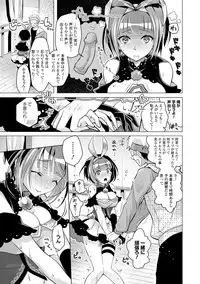 [Suzuki Akoni] Ecchi Shiyo [Digital]