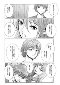 [Ichitomo Kazutomo] Bishoujo Idol o Muke 4 [Digital]