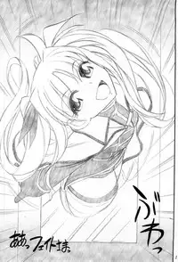 (C76) [EINSATZ GRUPPE (Charlie Nishinaka)] Ah! Fate-sama (Mahou Shoujo Lyrical Nanoha)