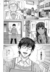 [Hoshiduki Melon] Hitozuma Digoku Rou