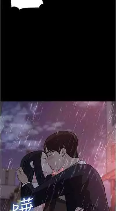 深入小姨子 44-50