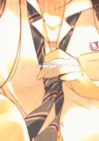 Rin Shibuya Activities