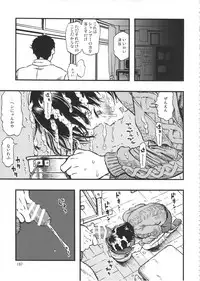 (C90) [Minori Kenkyuujo (Minori Kenshirou)] Minori Kenkyuujo Soushuuhen 2012~2015