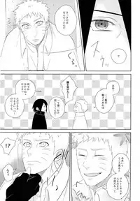 (SUPER25) [claret (Yuuno)] fluorite (Naruto)