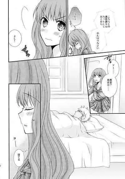 Itsuka no Mirai to Kako no Yume