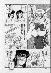 [Amagi Kei] Serina MDS - Magical Delivery Service