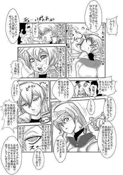 Alexis Rodes Corrupted