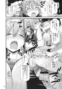 (C83) [SKlabel (skpresents)] Morisama no Sainan - Morisama's Misfortune (Chuunibyou Demo Koi ga Shitai!)