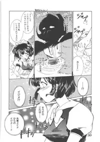 [Sada Ko-ji] Maid Monogatari