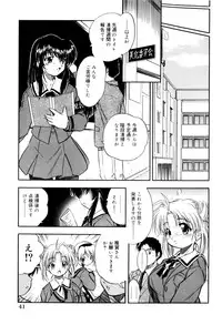 [Tomozawa Shou] Mitsuiro no Kokuin