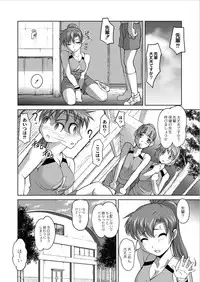 Monthly QooPA 2015-01 [Digital]