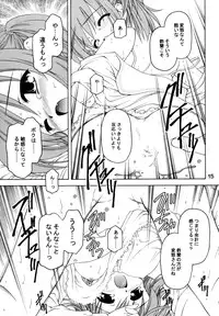 (C63) [Shadow's (Kageno Illyss)] Shadow's 8 SPICA (Suigetsu)