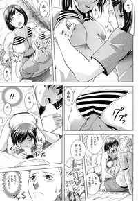 [Takitomo Tsuguo] Itsudemo Honban!