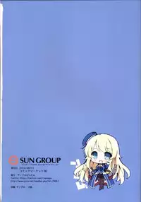 (C90) [Mujitan (Tsumugie)] ATA TAKA BIKINI (Kantai Collection -KanColle-)