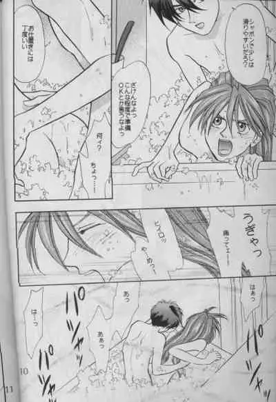 [Pt (Ousawa Hiroyuki, Yuuri)] BUBBLE TIME (Gundam Wing)